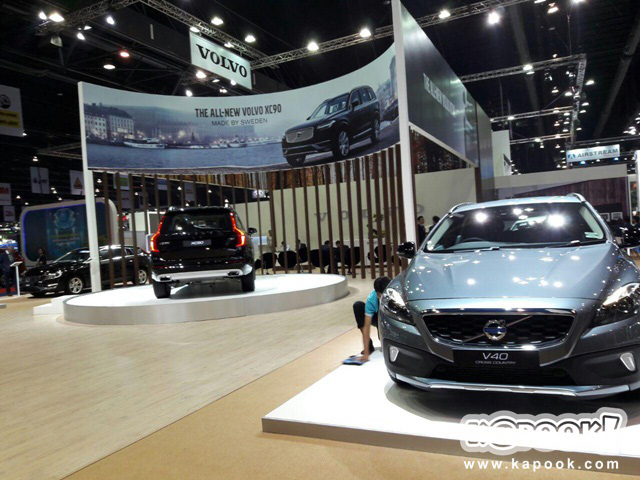 Motor Show 2016 Motor Show 2016