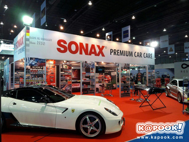 Motor Show 2016 Motor Show 2016