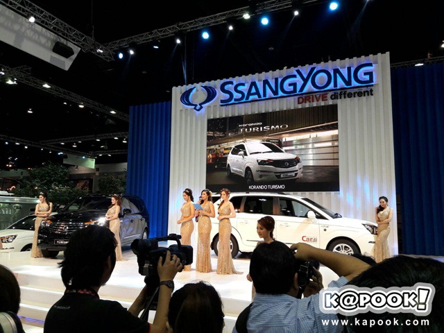 Motor Show 2016 Motor Show 2016