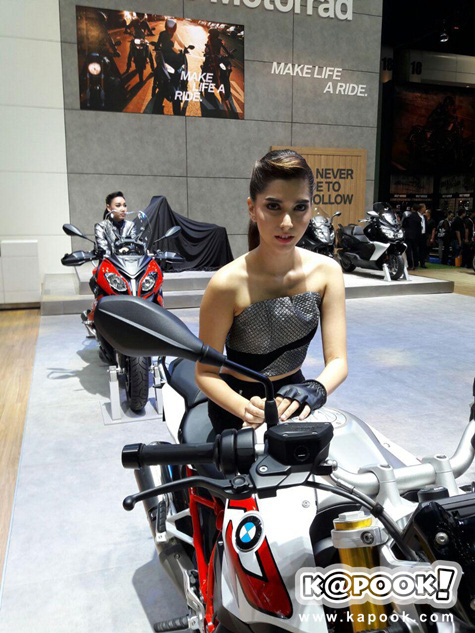Motor Show 2016 Motor Show 2016
