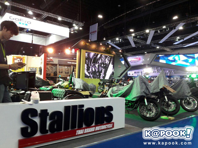 Motor Show 2016 Motor Show 2016