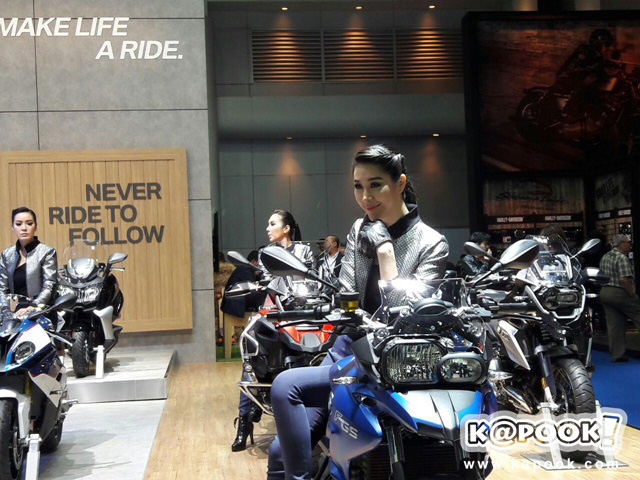 Motor Show 2016 Motor Show 2016