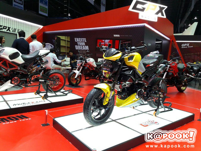 Motor Show 2016 Motor Show 2016