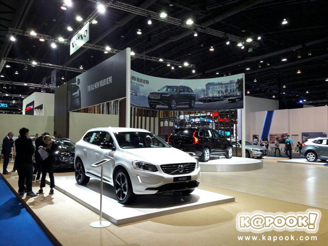 Motor Show 2016 Motor Show 2016