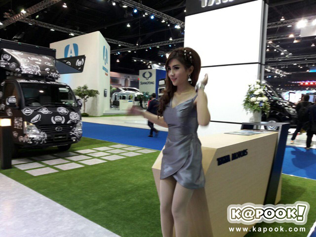 Motor Show 2016 Motor Show 2016