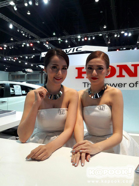 Motor Show 2016 Motor Show 2016