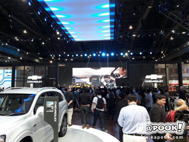 Motor Show 2016 Motor Show 2016