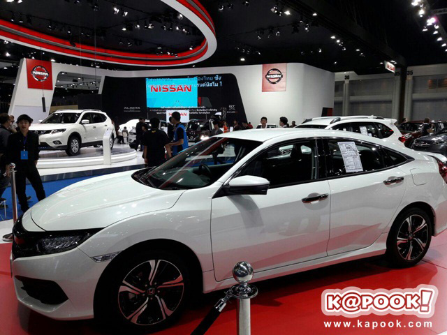 Motor Show 2016 Motor Show 2016