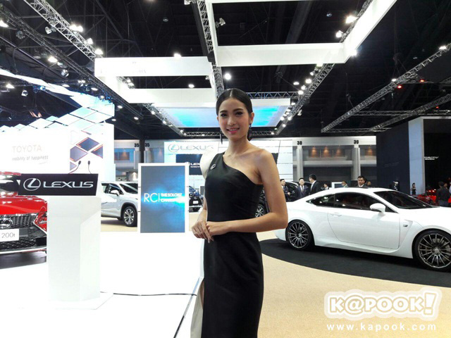 Motor Show 2016 Motor Show 2016