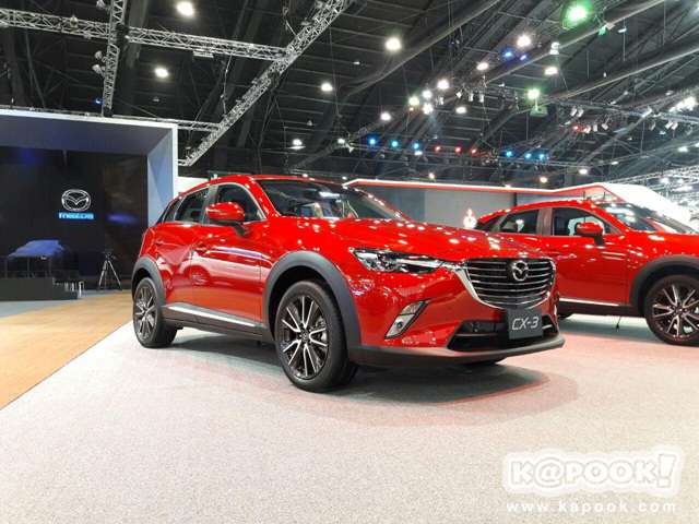 Motor Show 2016 Motor Show 2016