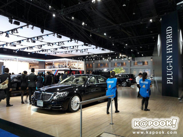 Motor Show 2016 Motor Show 2016