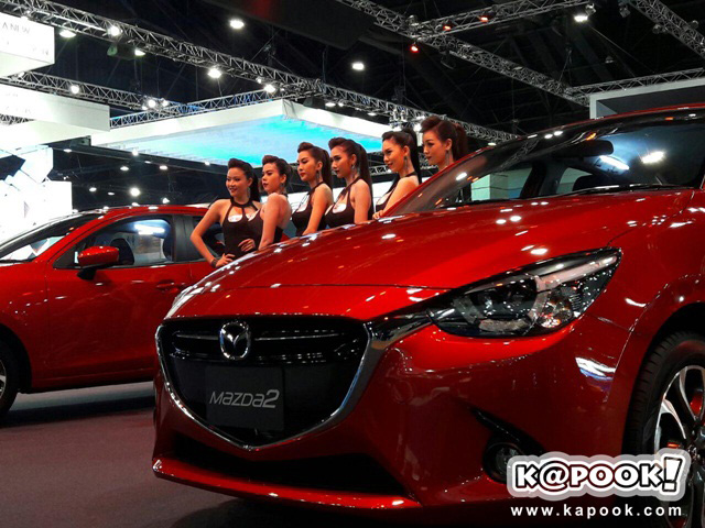 Motor Show 2016 Motor Show 2016