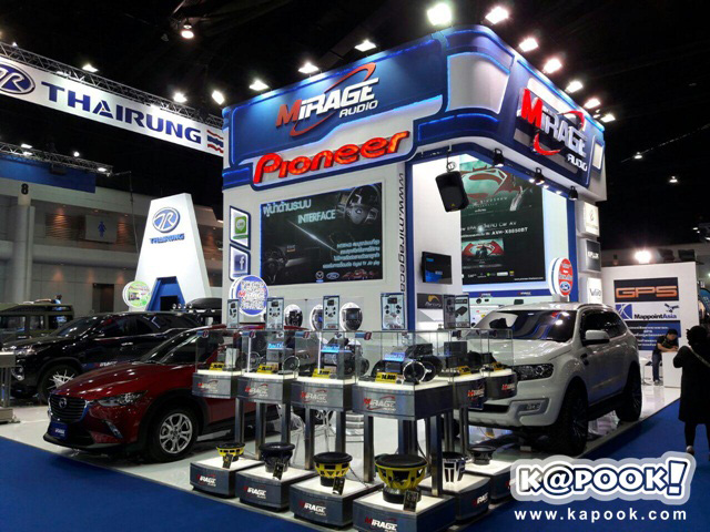Motor Show 2016 Motor Show 2016