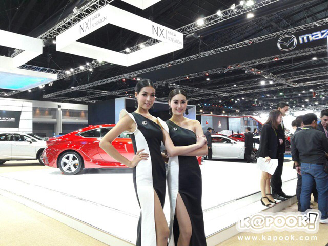 Motor Show 2016 Motor Show 2016