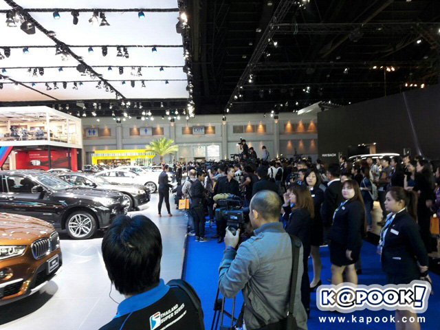 Motor Show 2016 Motor Show 2016