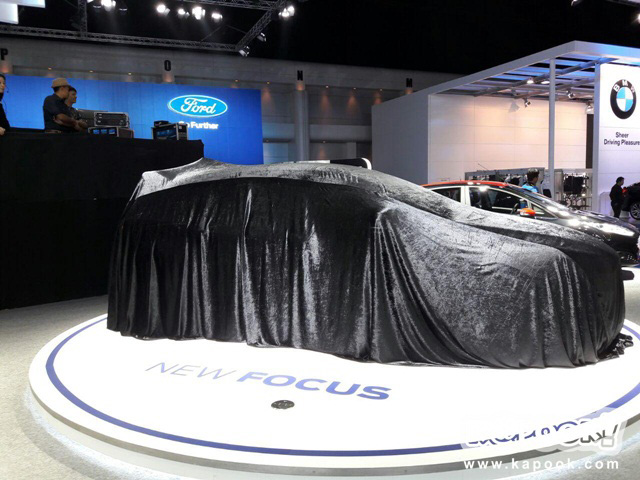 Motor Show 2016 Motor Show 2016