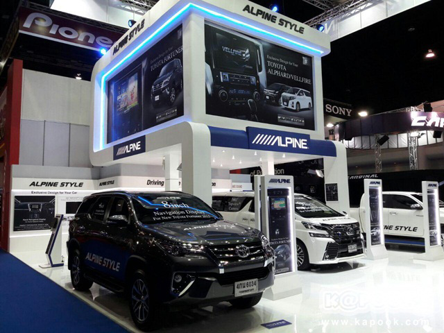 Motor Show 2016 Motor Show 2016