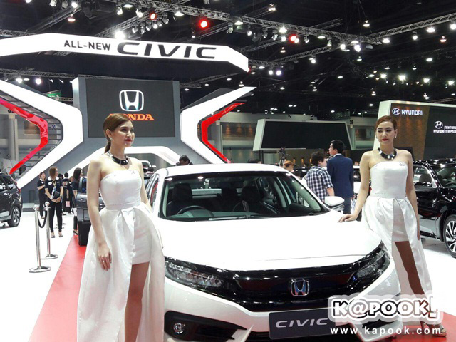 Motor Show 2016 Motor Show 2016