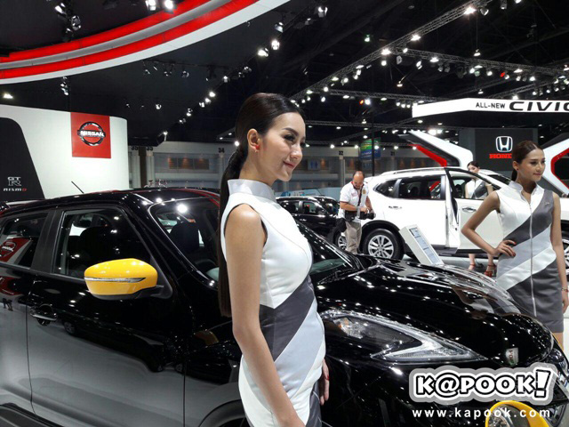 Motor Show 2016 Motor Show 2016