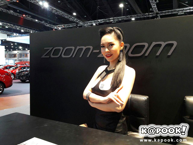 Motor Show 2016 Motor Show 2016