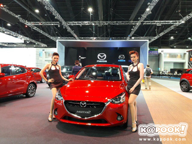 Motor Show 2016 Motor Show 2016