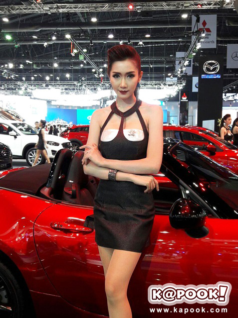 Motor Show 2016 Motor Show 2016