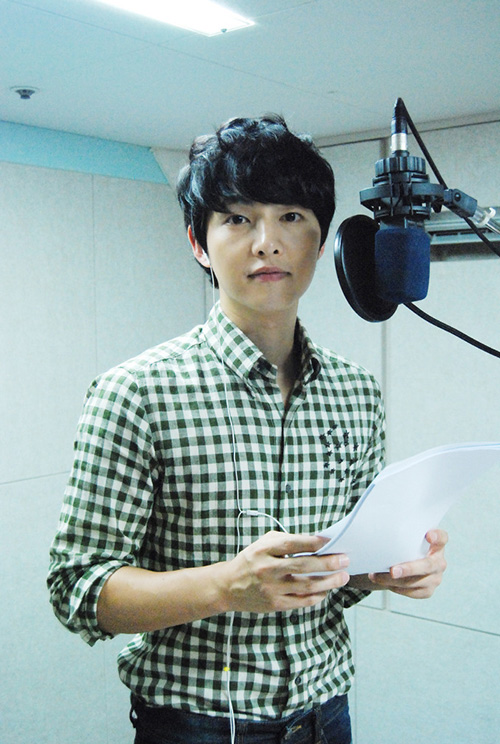 ซงจุงกิ ซงจุงกิ