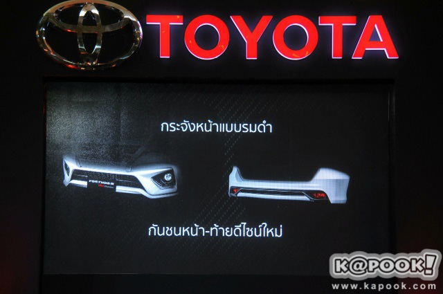 Toyota Fortuner TRD Toyota Fortuner TRD