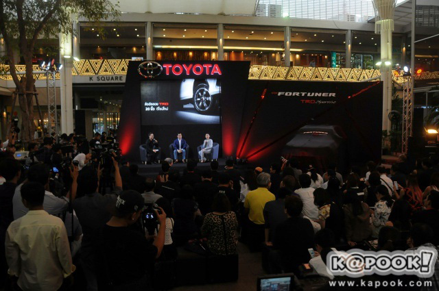 Toyota Fortuner TRD Toyota Fortuner TRD
