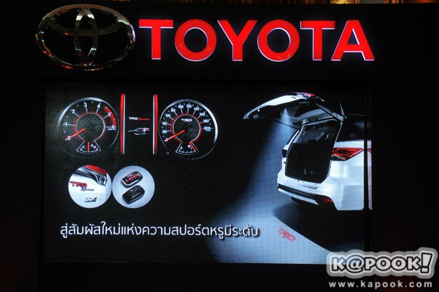 Toyota Fortuner TRD Toyota Fortuner TRD