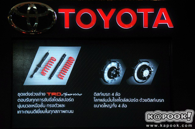 Toyota Fortuner TRD Toyota Fortuner TRD