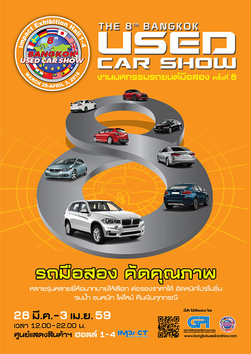 Bangkok Used Carshow 2016 Bangkok Used Carshow 2016