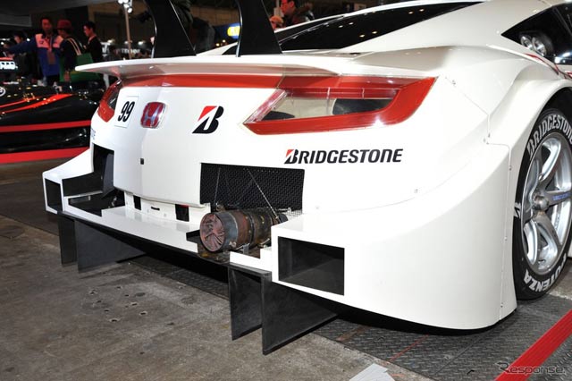 Honda NSX Concept-GT Honda NSX Concept-GT