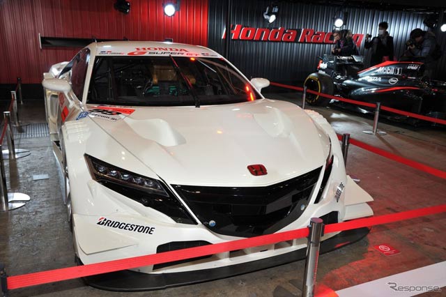 Honda NSX Concept-GT Honda NSX Concept-GT