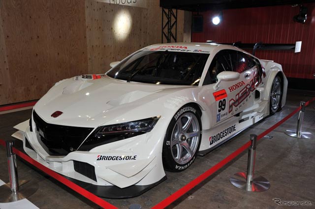 Honda NSX Concept-GT Honda NSX Concept-GT