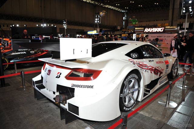 Honda NSX Concept-GT Honda NSX Concept-GT