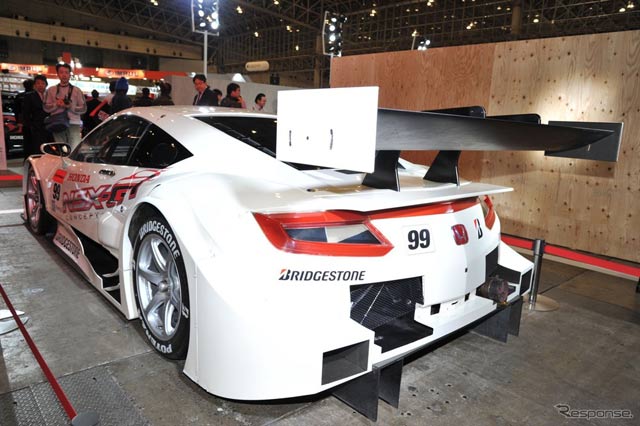 Honda NSX Concept-GT Honda NSX Concept-GT