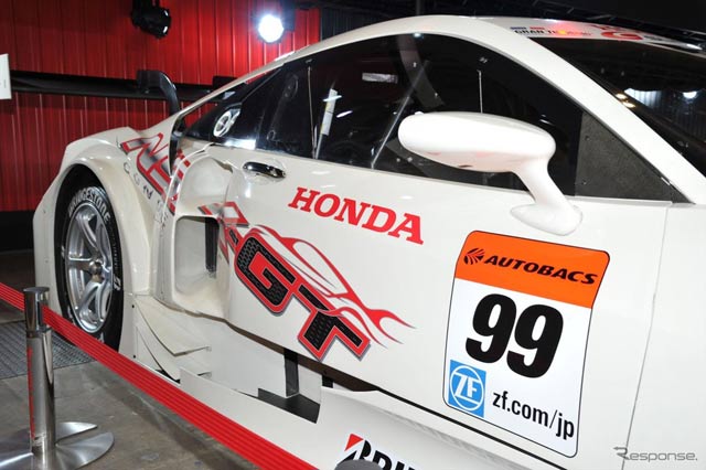 Honda NSX Concept-GT Honda NSX Concept-GT