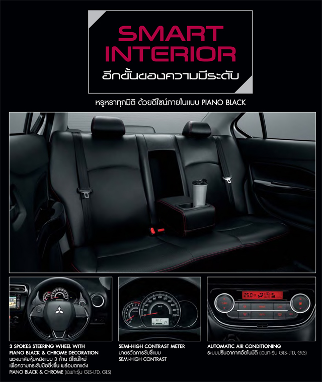 Mitsubishi Attrage 2016 Mitsubishi Attrage 2016