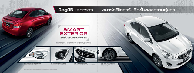 Mitsubishi Attrage 2016 Mitsubishi Attrage 2016