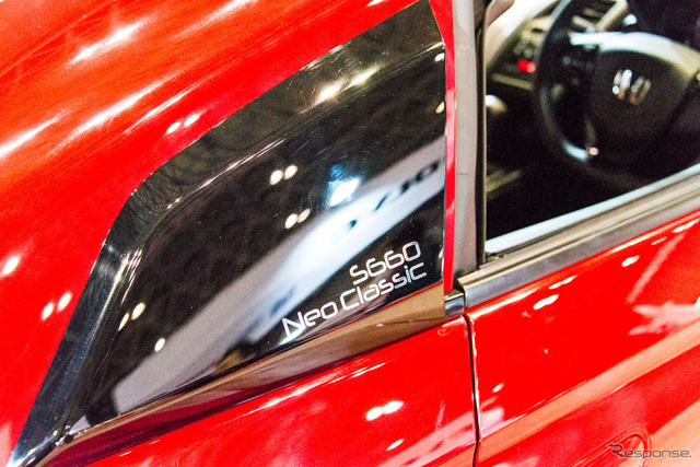 Honda S660 Neo Classic Honda S660 Neo Classic