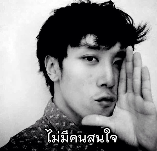 กร พีท กร พีท