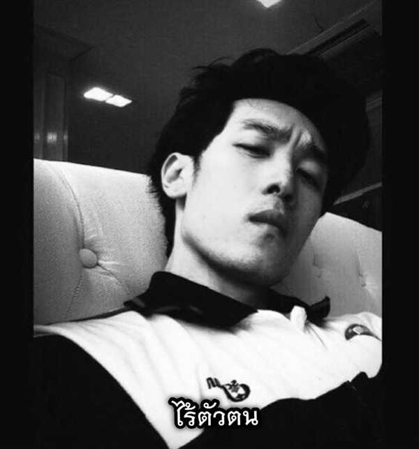 กร พีท กร พีท