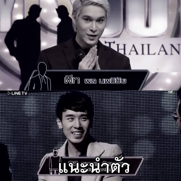 กร พีท กร พีท