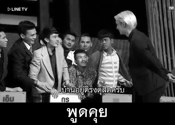 กร พีท กร พีท