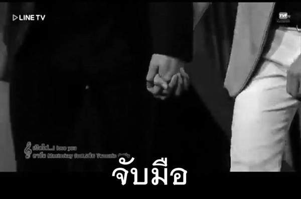 กร พีท กร พีท