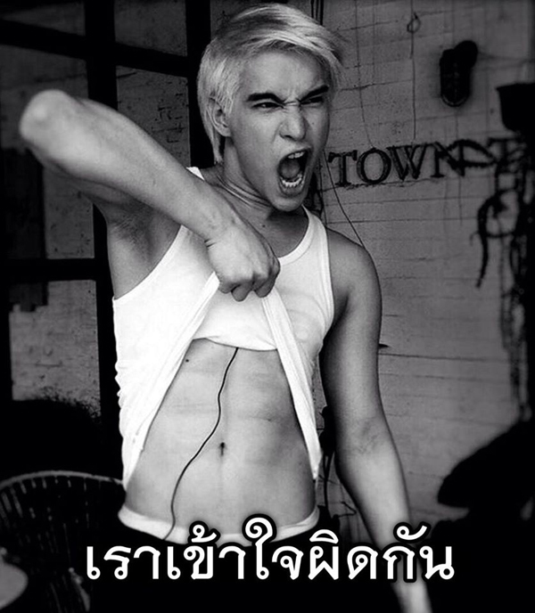 กร พีท กร พีท