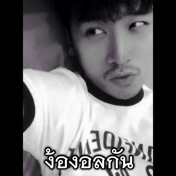 กร พีท กร พีท