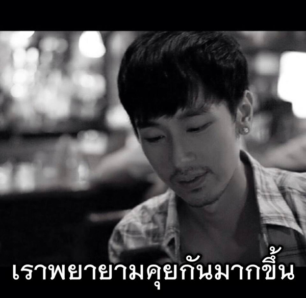 กร พีท กร พีท