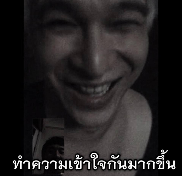 กร พีท กร พีท